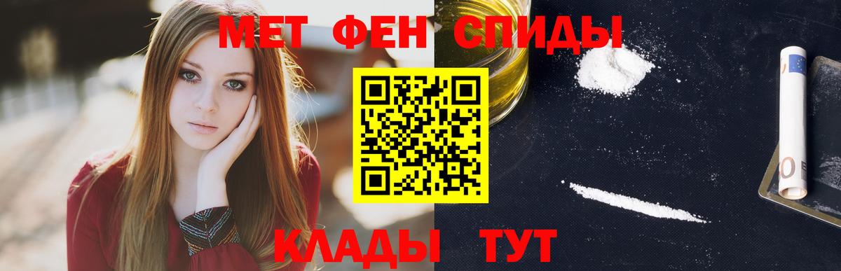 Amphetamine Розовый  Вход с VPN  АМФЕТАМИН  Новочеркасск 