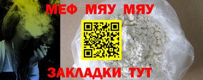 мескалин Пушкино