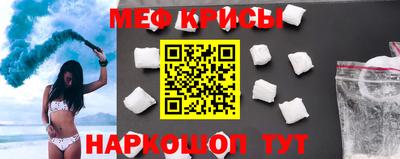 крисы Пыть-Ях