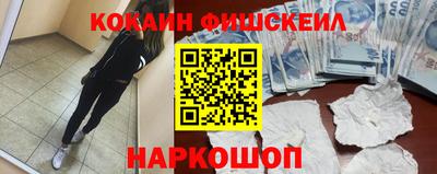 соль курить ск Пугачёв