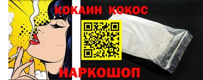 соль курить ск Пугачёв