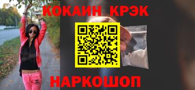 мескалин Пушкино