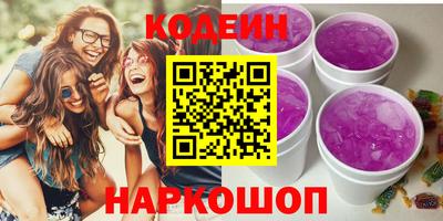 соль курить ск Пугачёв