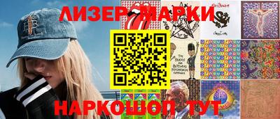 мескалин Пушкино
