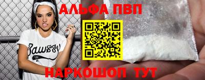 крисы Пыть-Ях