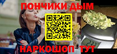 крисы Пыть-Ях