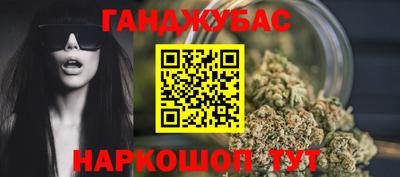 крисы Пыть-Ях