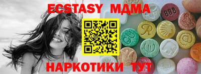 мескалин Пушкино