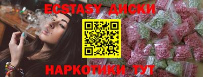 соль курить ск Пугачёв