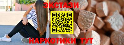 мескалин Пушкино