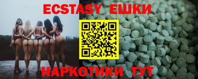 мескалин Пушкино
