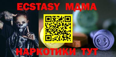 соль курить ск Пугачёв