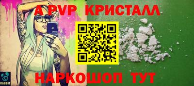мескалин Пушкино