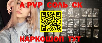 крисы Пыть-Ях
