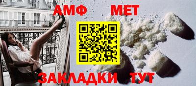 крисы Пыть-Ях