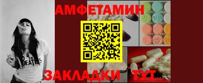 крисы Пыть-Ях
