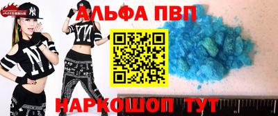 соль курить ск Пугачёв