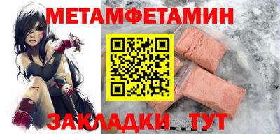 крисы Пыть-Ях