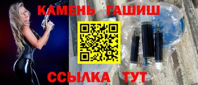 соль курить ск Пугачёв