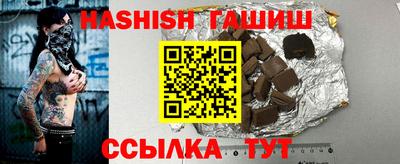 крисы Пыть-Ях