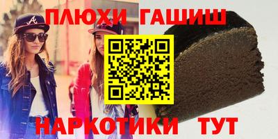 соль курить ск Пугачёв