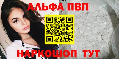 мескалин Пушкино