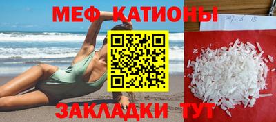 мескалин Пушкино
