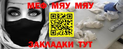 крисы Пыть-Ях