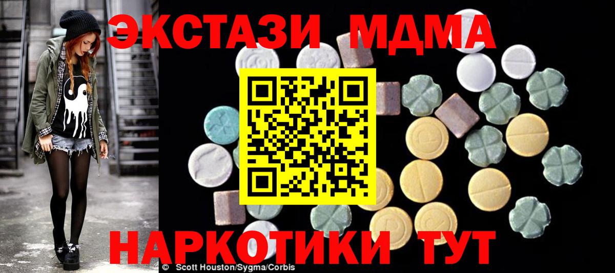 MDMA VHQ Новочеркасск