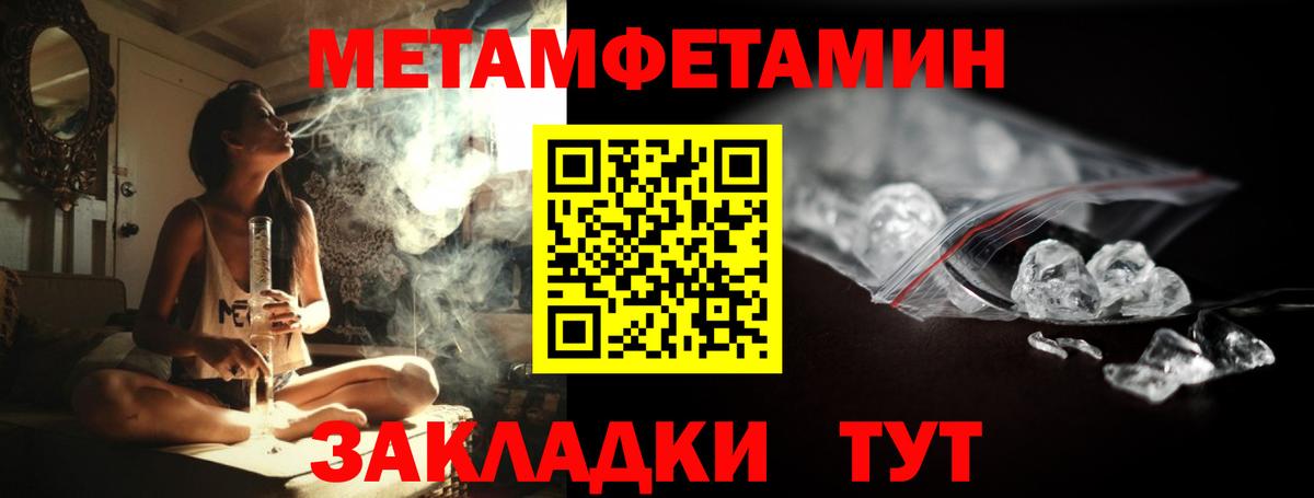 Первитин винт  Вход с VPN  Новочеркасск 