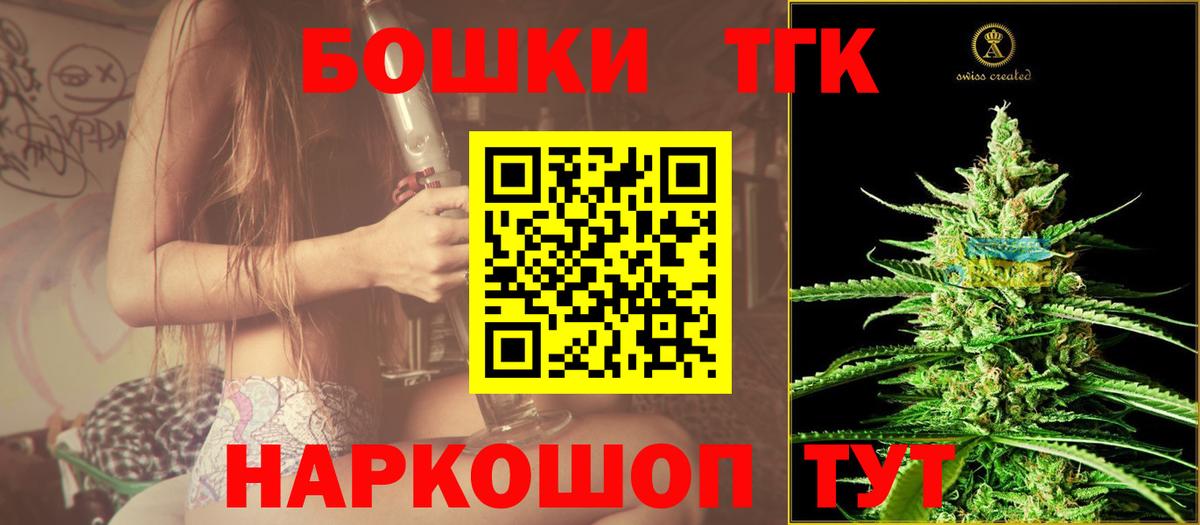 Шишки марихуана план Новочеркасск