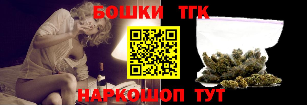 Конопля ГИДРОПОН  Вход с VPN  Новочеркасск  Бошки Шишки планчик 
